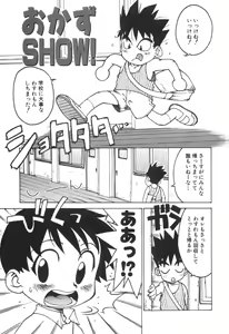 Page 108 of Sensei to Boku - preview thumbnail