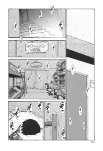Page 153 of Sensei to Boku - preview thumbnail