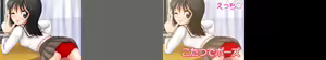 Page 4 of Hoka Hoka Yukinabe Musume - preview thumbnail