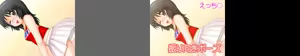 Page 8 of Hoka Hoka Yukinabe Musume - preview thumbnail