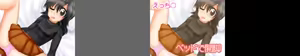 Page 10 of Hoka Hoka Yukinabe Musume - preview thumbnail