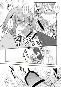 Page 189 of Touhou Angel - preview thumbnail