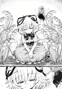 Page 68 of Touhou Angel - preview thumbnail