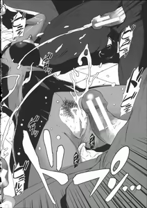 Page 195 of Shitei Koukan - preview thumbnail