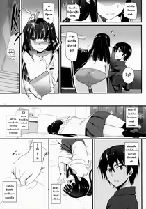 Page 4 of D.L. action86 - preview thumbnail