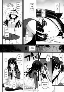 Page 5 of D.L. action86 - preview thumbnail