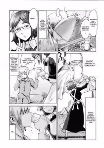 Page 3 of Going My Maid - preview thumbnail