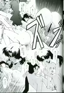 Page 22 of KoToNoN - preview thumbnail
