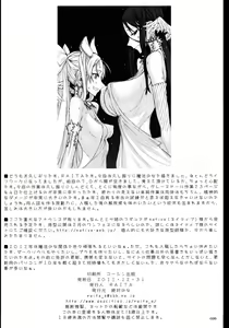 Page 25 of Mahou Shoujo 8.0 - preview thumbnail