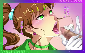 Page 23 of Ijiwaru Jupiter (Sailor Moon) [Chinese] 【黑条汉化】 - preview thumbnail