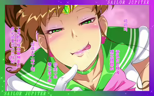Page 41 of Ijiwaru Jupiter (Sailor Moon) [Chinese] 【黑条汉化】 - preview thumbnail