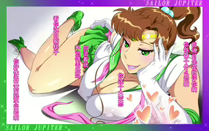 Page 6 of Ijiwaru Jupiter (Sailor Moon) [Chinese] 【黑条汉化】 - preview thumbnail