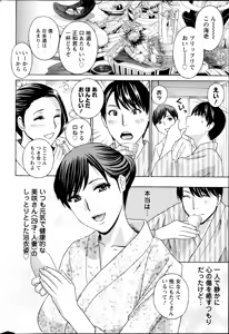 Page 72 of Action Pizazz HB 2014-06 - preview thumbnail