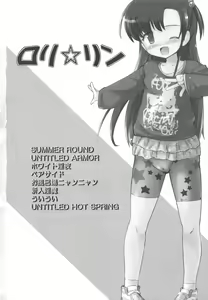 Page 6 of RORI☆RIN - preview thumbnail