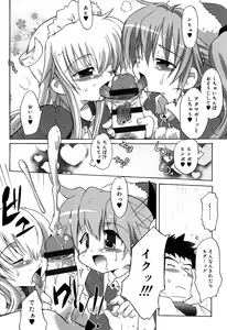Page 72 of RORI☆RIN - preview thumbnail