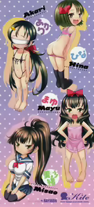 Page 2 of Onii-chan Mou Gaman Dekinai kara! - preview thumbnail