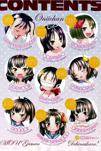 Page 8 of Onii-chan Mou Gaman Dekinai kara! - preview thumbnail