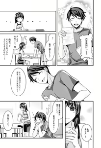 Page 11 of milky mint - preview thumbnail