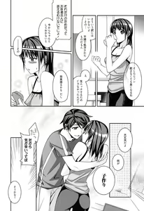 Page 12 of milky mint - preview thumbnail