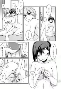 Page 127 of milky mint - preview thumbnail