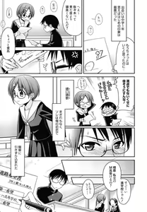 Page 133 of milky mint - preview thumbnail