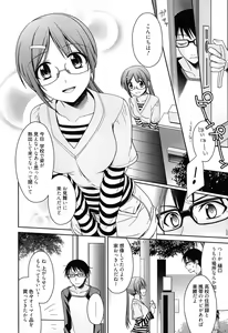 Page 138 of milky mint - preview thumbnail