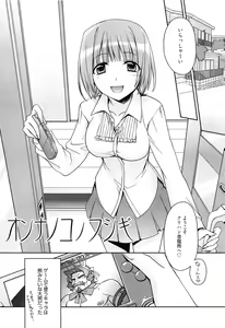 Page 150 of milky mint - preview thumbnail