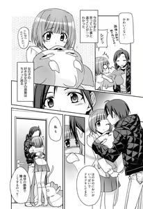 Page 152 of milky mint - preview thumbnail
