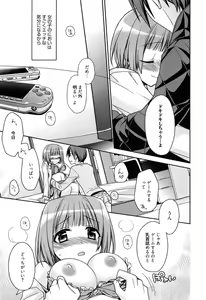 Page 153 of milky mint - preview thumbnail