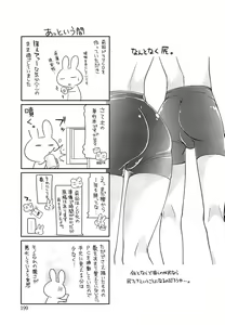 Page 201 of milky mint - preview thumbnail