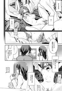 Page 22 of milky mint - preview thumbnail