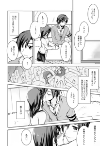 Page 24 of milky mint - preview thumbnail