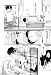 Page 42 of milky mint - preview thumbnail