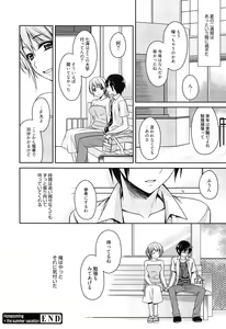 Page 52 of milky mint - preview thumbnail