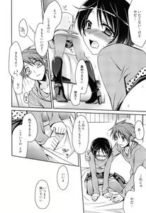 Page 62 of milky mint - preview thumbnail