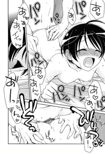 Page 66 of milky mint - preview thumbnail