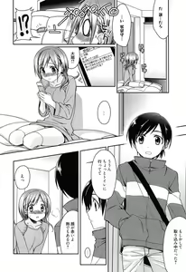 Page 90 of milky mint - preview thumbnail
