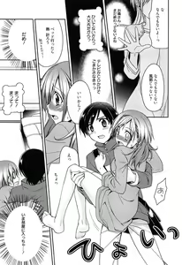 Page 91 of milky mint - preview thumbnail