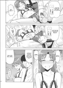 Page 13 of Kisaragi Chihaya no Tanjou Kinenbi - preview thumbnail