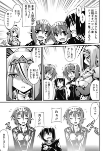 Page 111 of Chikaku Kabin Shoujo - preview thumbnail