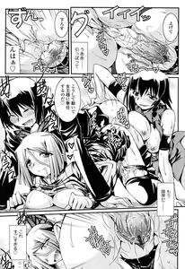 Page 153 of Chikaku Kabin Shoujo - preview thumbnail