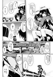 Page 162 of Chikaku Kabin Shoujo - preview thumbnail