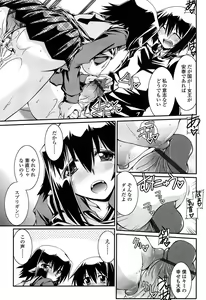 Page 179 of Chikaku Kabin Shoujo - preview thumbnail