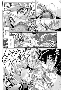 Page 186 of Chikaku Kabin Shoujo - preview thumbnail