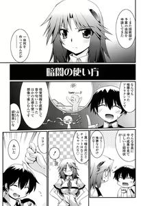 Page 29 of Chikaku Kabin Shoujo - preview thumbnail