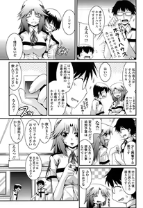 Page 31 of Chikaku Kabin Shoujo - preview thumbnail