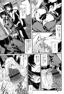 Page 69 of Chikaku Kabin Shoujo - preview thumbnail