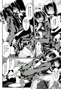 Page 70 of Chikaku Kabin Shoujo - preview thumbnail