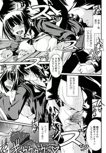 Page 73 of Chikaku Kabin Shoujo - preview thumbnail