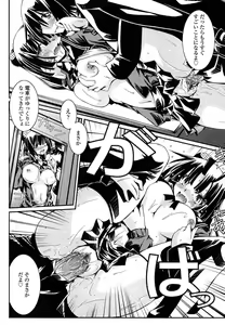 Page 74 of Chikaku Kabin Shoujo - preview thumbnail